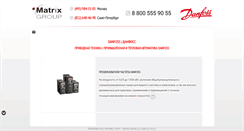 Desktop Screenshot of danfoss-ru.com